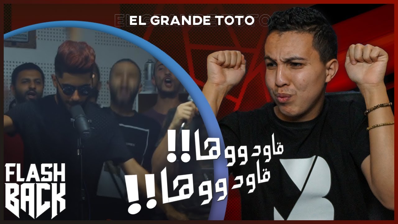 فلاش باك #1 : أحسن بلان داز فالراب المغربي | ElGrandeToto - 9AWDOOHA