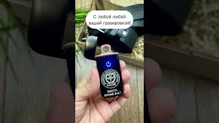 Оригинальный подарок с любой вашей гравировкой!Помощь дизайнера #подарокмужчине #подарокпарню