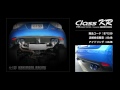 インプレッサ WRX STI A-Line GRF｜柿本改マフラー Class KR (B71330)