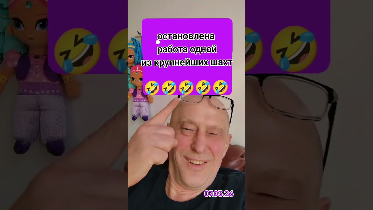 7 марта 2026 г.