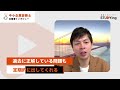 【中小企業診断士】AI問題復習機能編 30s.ver