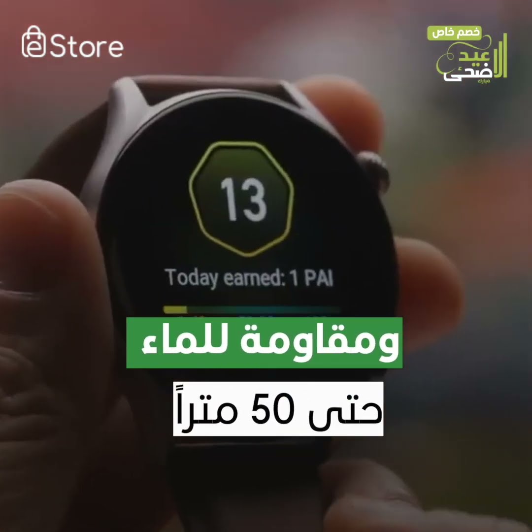 Amazfit GTR 3 Pro.. ساعة ذكية لعشاق اللياقة البدنية!