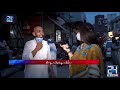 Govt Strict Action And Inflation | 24 Special | 12 july 2020 | 24 News HD