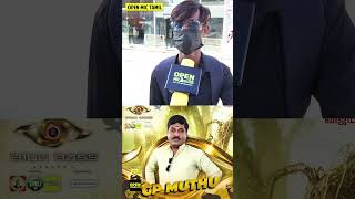 bigg boss 6 tamil gp muthu public review #gpmuthu #biggbosstamil #bbt6 #kamalhaasan #shorts