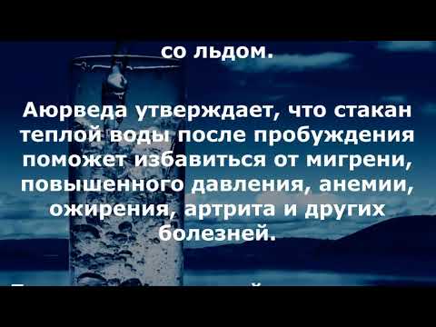 Утром пей только горячую воду   Вот почему это делают тибетские махатмы