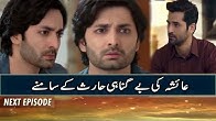 Mera Rab Waris Next Episode 36 Mein Janiye Intrested Kia Honay Ja Raha Hai DRAMAS