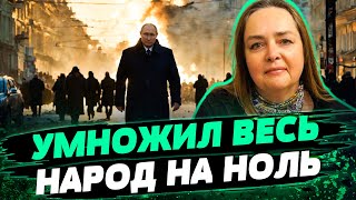 НИКТО УЖЕ НЕ ВЕРИТ! На псевдовыборах в РФ будут все механизмы фальсификаций!  — Ольга Курносов