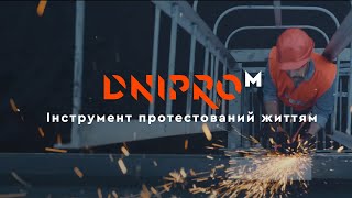 Dnipro-M - Інструмент, протестований життям