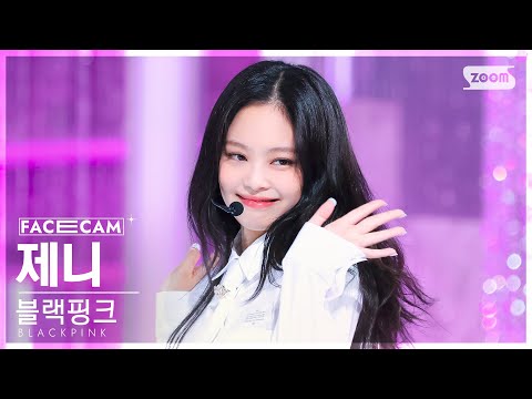 [페이스캠4K] 블랙핑크 제니 'Shut Down' (BLACKPINK JENNIE FaceCam) @SBS Inkigayo 220925