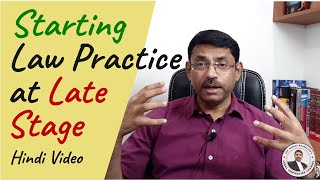 Starting Law Practice at Late Stage - Hindi Video