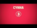 Сунна 3 || Ринат Абу Мухаммад