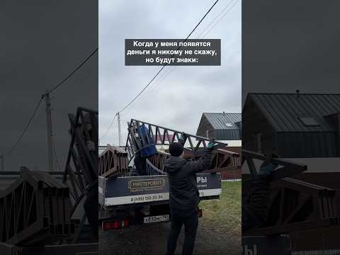 Я построил навес на 2 машины за 279 тыс, показываю результат! #загородныйдом