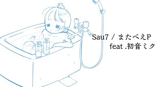 Sau7 / またべえP feat.初音ミク