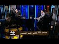 طريق العارفين الامام الحسن البصري