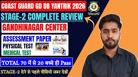 Coast Guard Navik GD DB Yantrik Stage-2 Review 2026 | ICG Stage-2 Gandhinagar Center Today Review