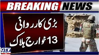 Security Forces Intelligence-Based Operation in North Waziristan | Breaking News News