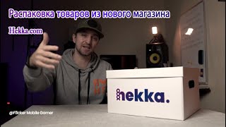 Распаковка Товаров Из Нового Магазина Hekka Com Поделился Fl1Cker Mobile Gamer