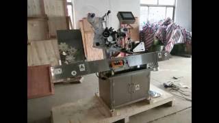 horizontal vial labeling machine 10ml essential oil labeler machine d'étiquetage horizontal