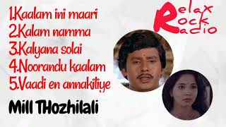 Mill Thozhilali movie songs 1991| Audio jukebox 