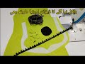 simple and sober neck design with lace and dori/Pakistani gala design cutting and stitching