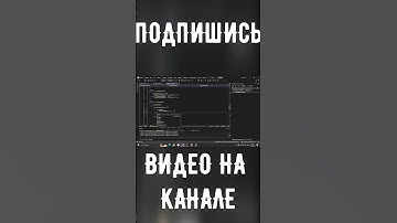 ЮНИТИ ГЕЙМДЕВ || ДЕЛАЕМ 2Д ШУТЕР НА ЮНИТИ #рекомендации #gamedev #recommended #cyberpunk2077