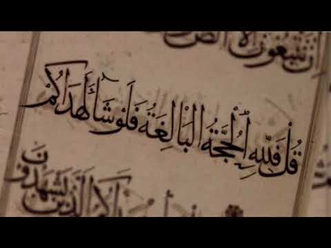 الفرق الإسلامية ونشأتها الباطنية د عبدالعزيز آل عبداللطيف