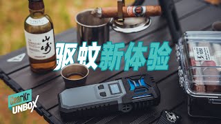 UNBOX / 驱蚊新体验！NITECORE EMR10蚊虫驱赶器开箱