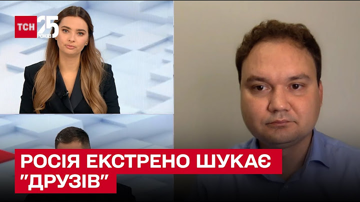 ⚡ Український тил - надійніший! Росія екстрено шукає "друзів"!