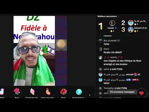  الشيخ كوكو مطلعها على بوصبع  ابلور الجزائر