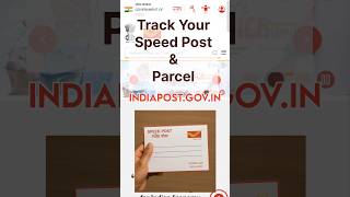 स्पीड पोस्ट कैसे ट्रैक करें? | India Post IT 2.0 Tracking | Speed Post Tracking Tutorial #indiapost