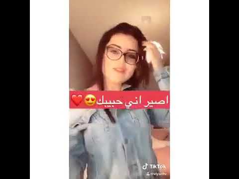 احلى اغنيه غصبن عنك لجيبك وصير انا حبيبك