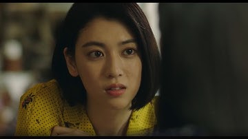 三吉彩花×阿部純子主演『Daughters』予告編