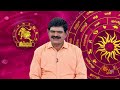 இன்றைய ராசி பலன் | நல்ல காலம் பிறக்குது | 21 May 2024 | Sun TV