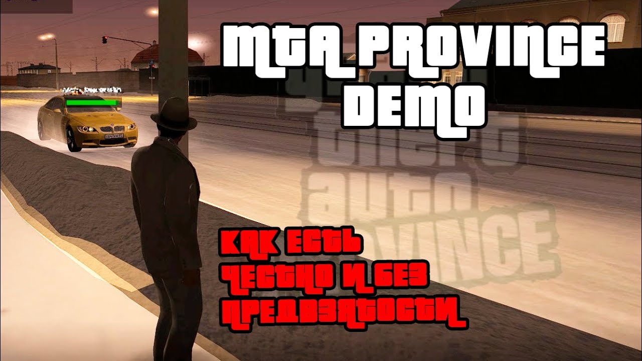 Провинция обзор. Мта провинция w140 s600 sel. Провинция обзор. Провинция рп мта. 7.