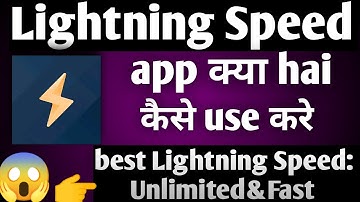 Lightning Speed:Unlimited&Fast || Lightning Speed:Unlimited&Fast kaise use kare ||