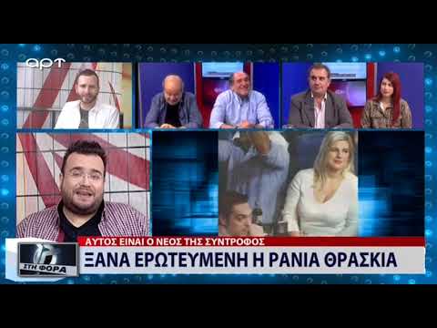 Ξανά ερωτευμένη η