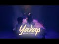 #DreamBoyJustin #AlexBYakapMV Yakap - Alex Bruce (Official Music Video)
