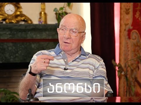 სხვა მხარე | ჯანო ბაგრატიონი | ანონსი