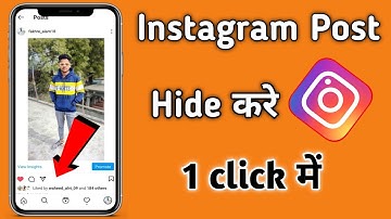 How To Hide/Unhide Instagram Photos| Instagram Photos Hide/Unhide Kaise Kare