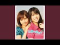 私の恋人なのに (Instrumental)