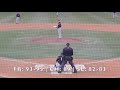 Logan webb 4292019 vs bowie bowie md