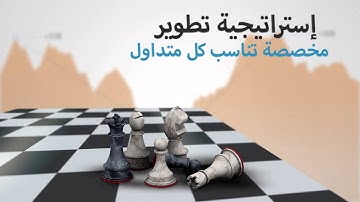 OptionsXO - Binary Options Trading Platform (Official Video Trailer - Arabic)