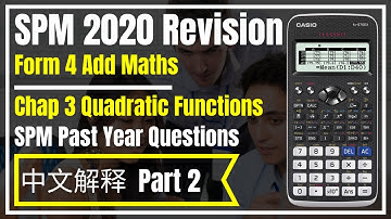 Form 4 Add Maths | Chapter 3 Quadratic Functions | SPM Past Year Questions | Part 2