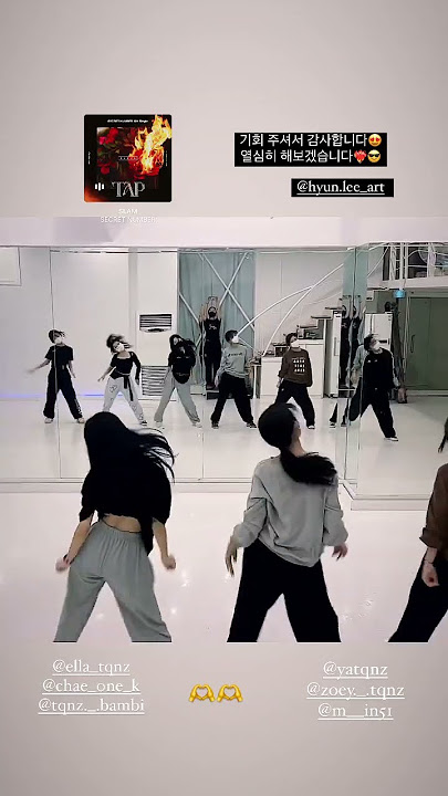 trainee Vine entertainment