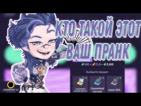 КТО ТАКОЙ ЭТОТ