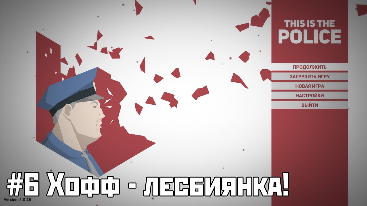 Where are the police. This is the Police 3. This is the Police Перси. Фрибург this is the Police. Салик Перси this is the Police.