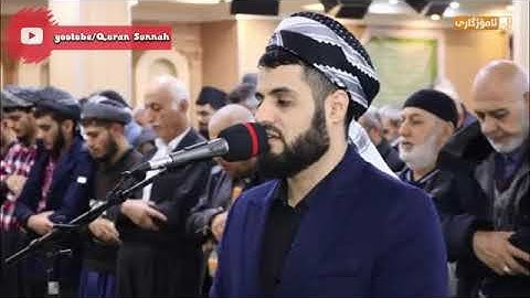 تلاوة تريح النفس من سورة الحاقة بصوت القارئ رعد الكردي