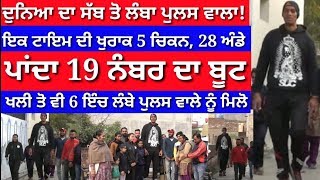 DAINIKMAIL PUNJABI TV IS PART OF NORTH INDIA'S FASTEST GROWING DIGI...