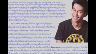 Slanh Papun Cheang Ke Ler Lok - ស្រលាញ់ប្រពន្ធជាងគេលើលោក -Tena sweetboy with lyrics, lyrics,