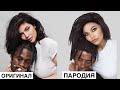 СЕКРЕТ МАКИЯЖА KYLIE JENNER